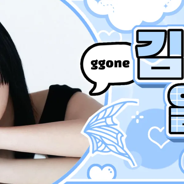 Top moment of Kim Goeun chosen by fans