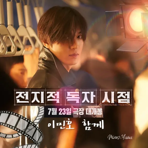 Popular photo full of fans’ love for Lee Minho