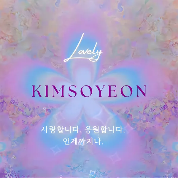 Top moment of Kim Soyeon (2004) chosen by fans