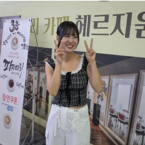 The most loved look of Kang Hyeyeon today