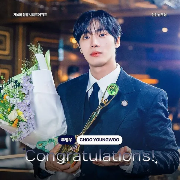 Top moment of Choo Youngwoo chosen by fans