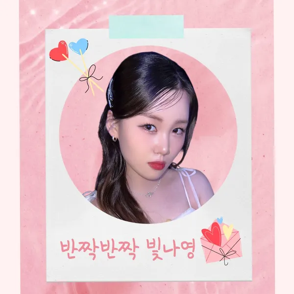 The most loved look of Na Young today