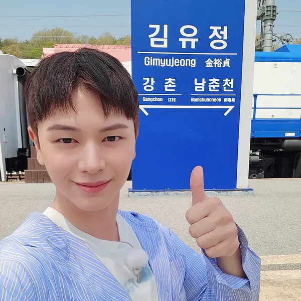 The most loved look of Yook Sungjae today