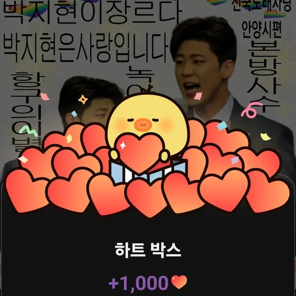 Top moment of Park Jihyeon chosen by fans