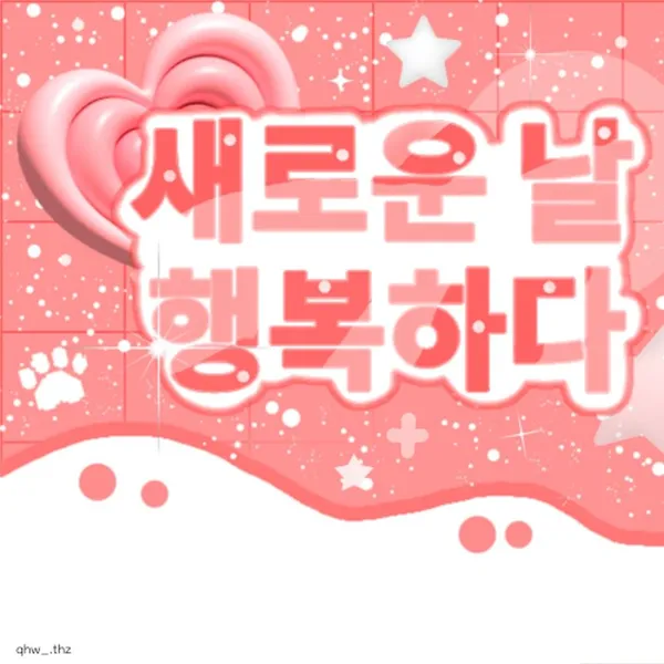 Popular photo full of fans’ love for Kang Hyewon