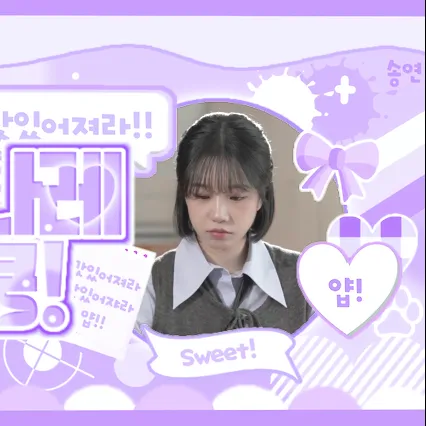 The most loved look of Jo Yuri today