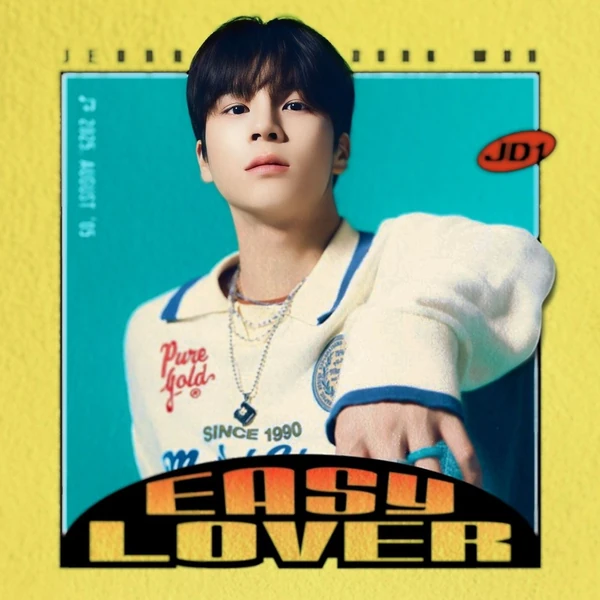 정동원 팬심 가득한 인기 사진