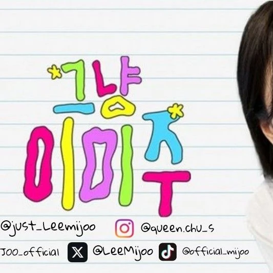 Popular photo full of fans’ love for Lee Mijoo