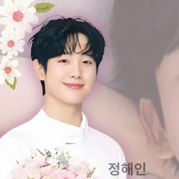 Today’s standout profile photo of Jung Haein on Choeaedol Celeb