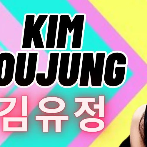 Penampilan Kim Youjung yang paling disukai hari ini