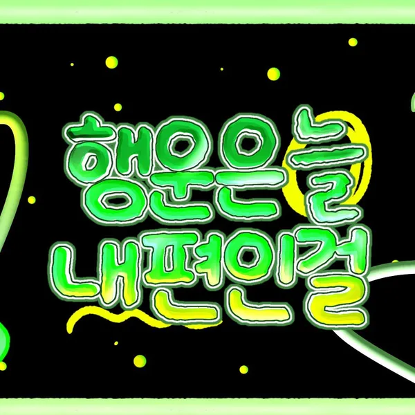 Top moment of Bona chosen by fans