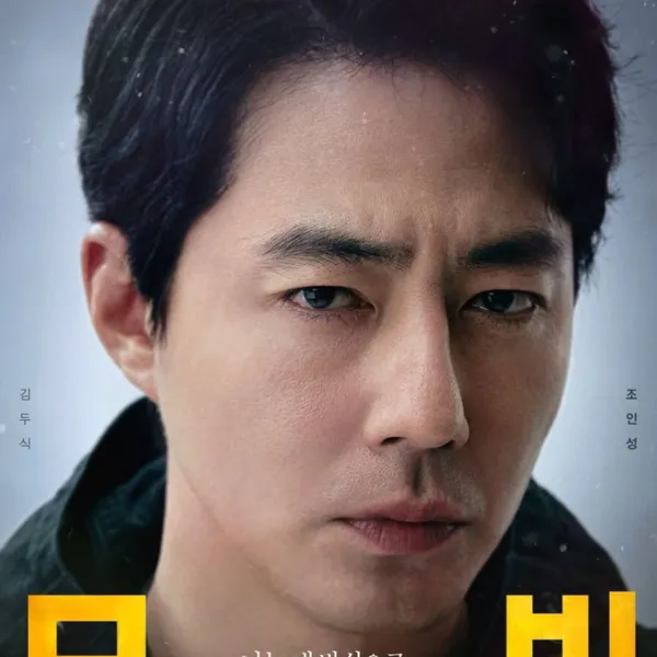 Top moment of Jo Insung chosen by fans