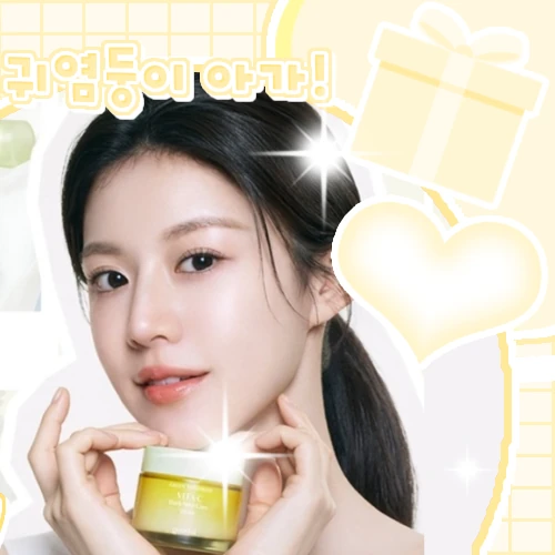 The most loved look of Go Younjung today