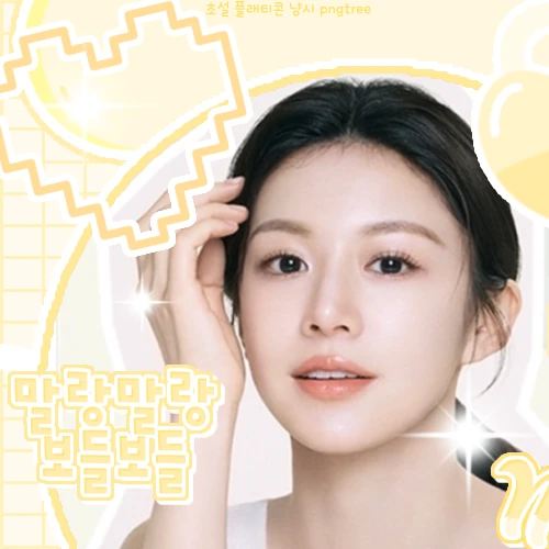 Top moment of Go Younjung chosen by fans