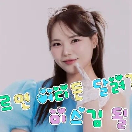Top moment of Miss Kim chosen by fans