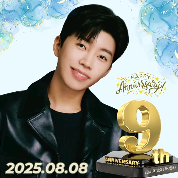 The most loved look of Lim Youngwoong today