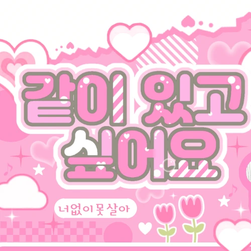 粉絲喜愛的Doran人氣個人資料照片