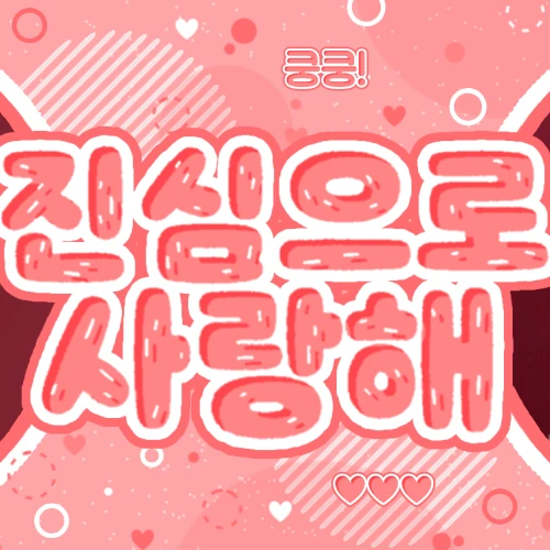 Top moment of Go Younjung chosen by fans