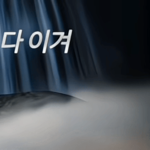 No.1 banner post of Gumayusi created by top fandom