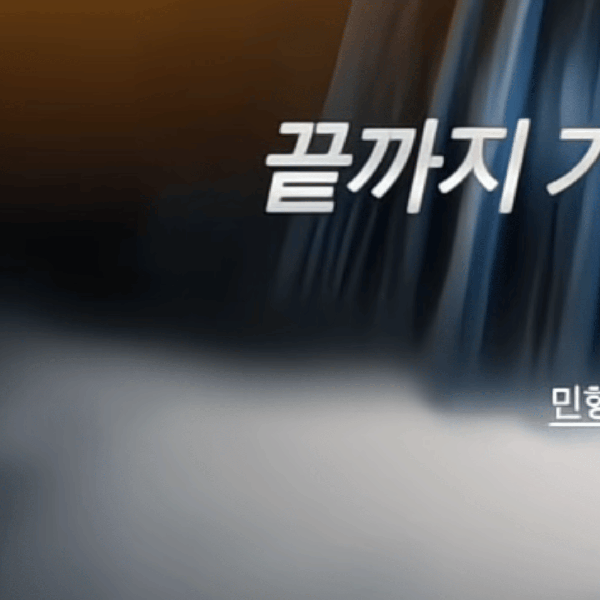 No.1 banner post of Gumayusi created by top fandom