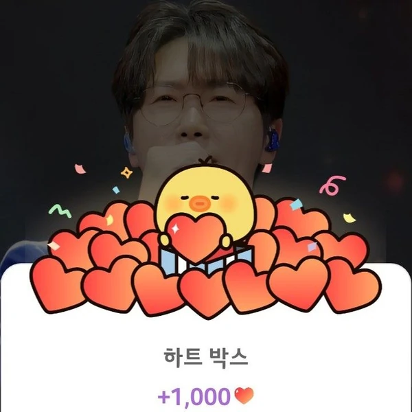 The most loved look of Chungil today