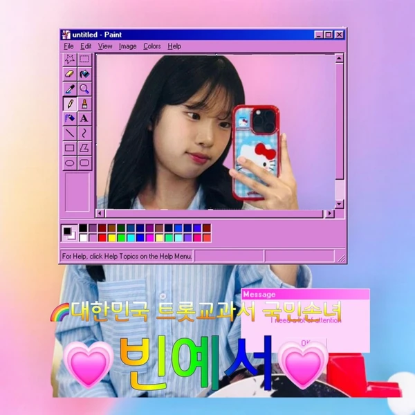 The most loved look of Bin Yeseo today