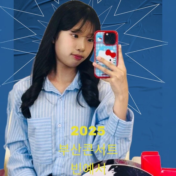 Popular photo full of fans’ love for Bin Yeseo