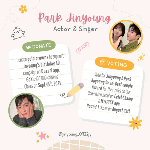 Popular photo full of fans’ love for Park Jinyoung