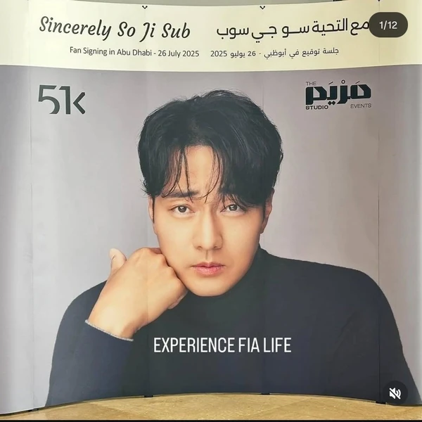 Popular photo full of fans’ love for So Jisub
