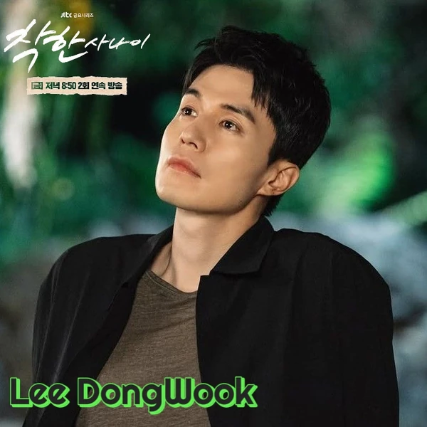 A brilliant moment of Lee Dongwook created by the fandom