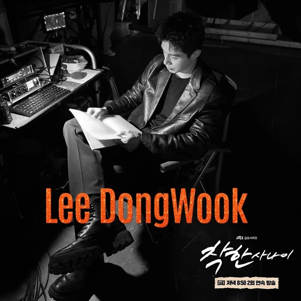 Popular photo full of fans’ love for Lee Dongwook