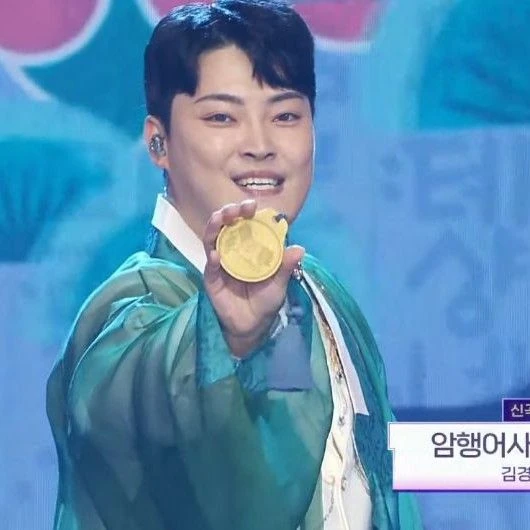 The most loved look of Kim Kyungmin today