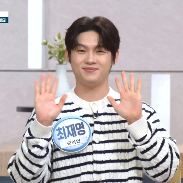 The most loved look of Choi Jaemyeong today