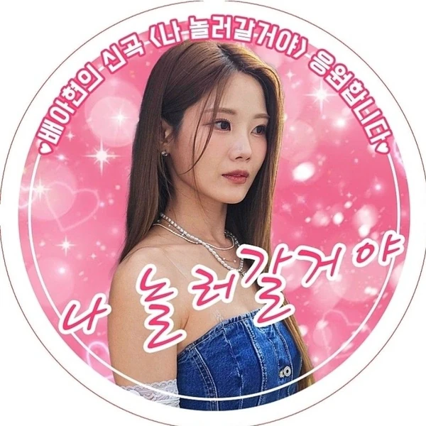 Top moment of Bae Ahyeon chosen by fans