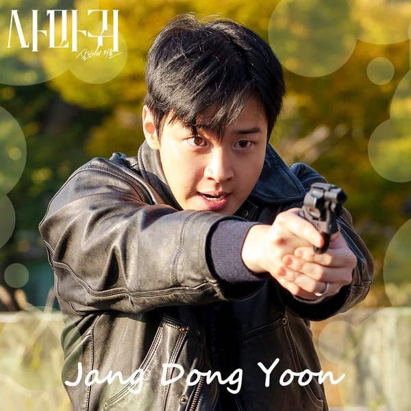 Top moment of Jang Dongyoon chosen by fans