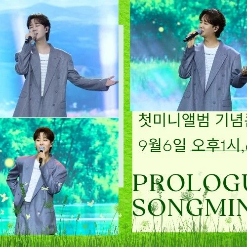 Popular photo full of fans’ love for Song Minjun