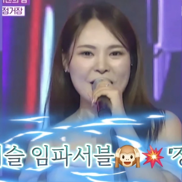 Popular photo full of fans’ love for Miss Kim
