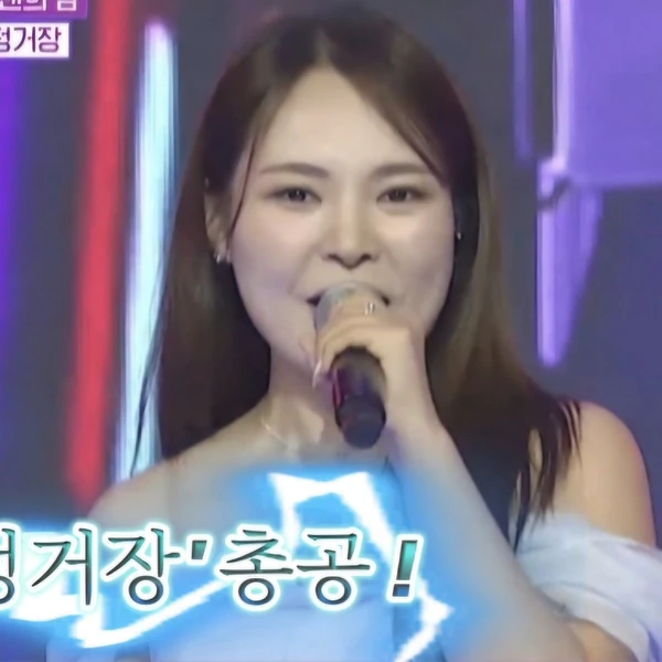 Top moment of Miss Kim chosen by fans