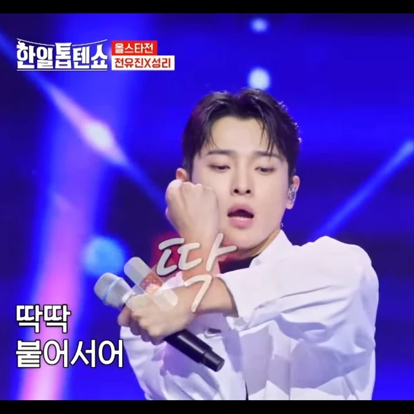 Top moment of Seong Ri chosen by fans