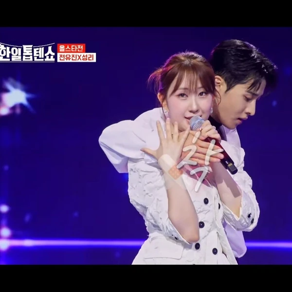 Popular photo full of fans’ love for Seong Ri