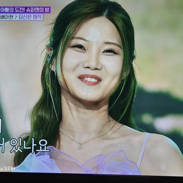 粉絲選出的Bae Ahyeon最佳時刻
