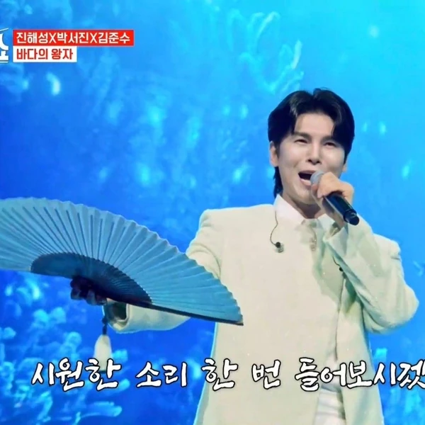 The most loved look of Kim Junsu (1991) today