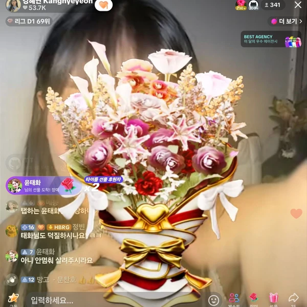 充滿粉絲愛的姜蕙妍人氣照片