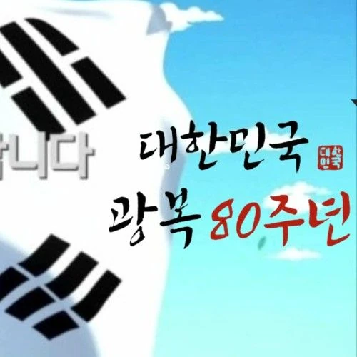 송민준 팬심 가득한 인기 사진
