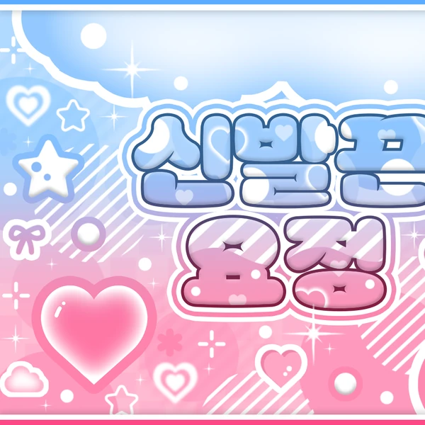detailBanner