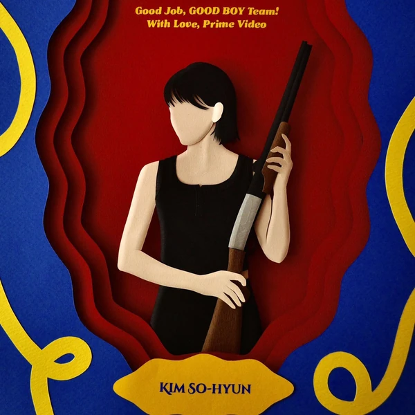 detailBanner