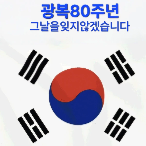 오늘 가장 사랑받은 에녹의 모습