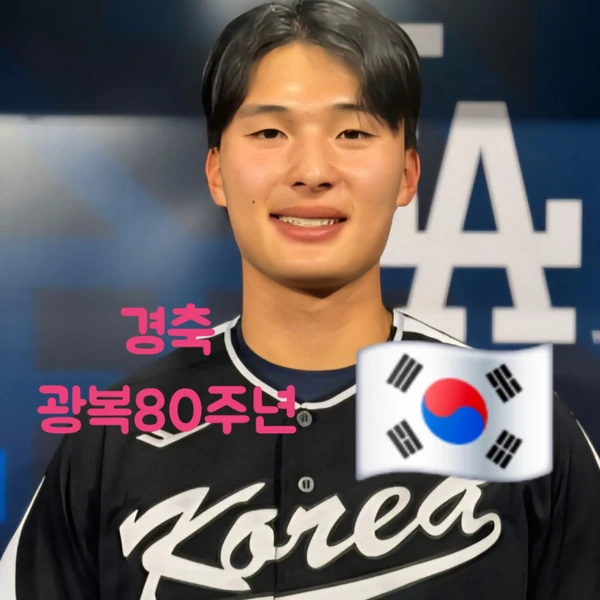 通过投票选出的Yoon Donghee人气头像图像