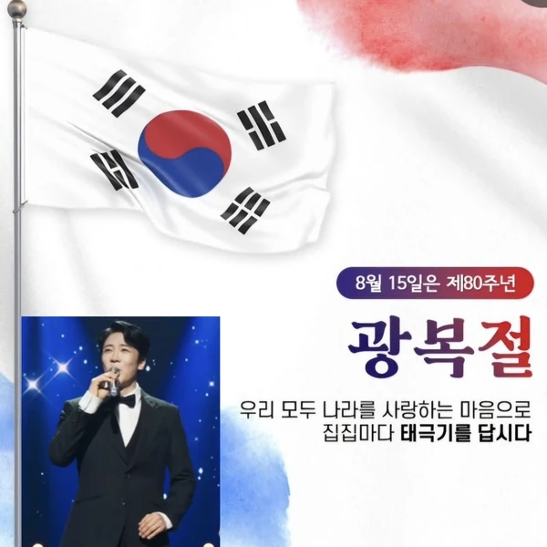 에녹 팬심 가득한 인기 사진