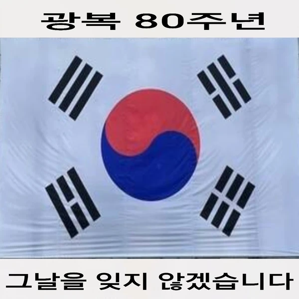 별사랑 팬심 가득한 인기 사진